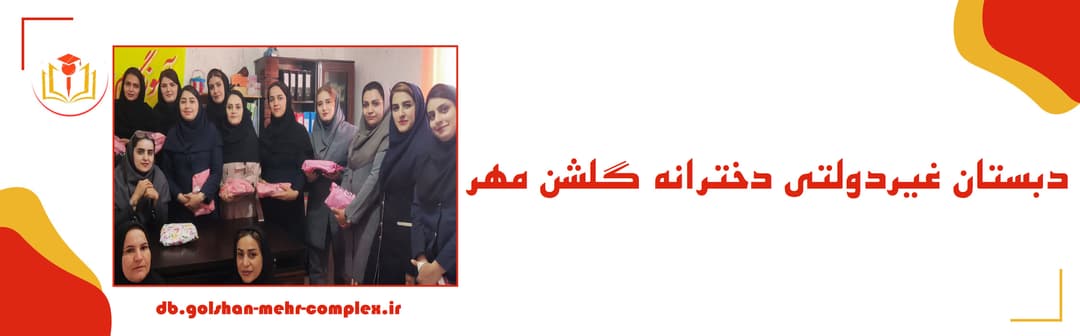 ثبت‌نام 1404-1403