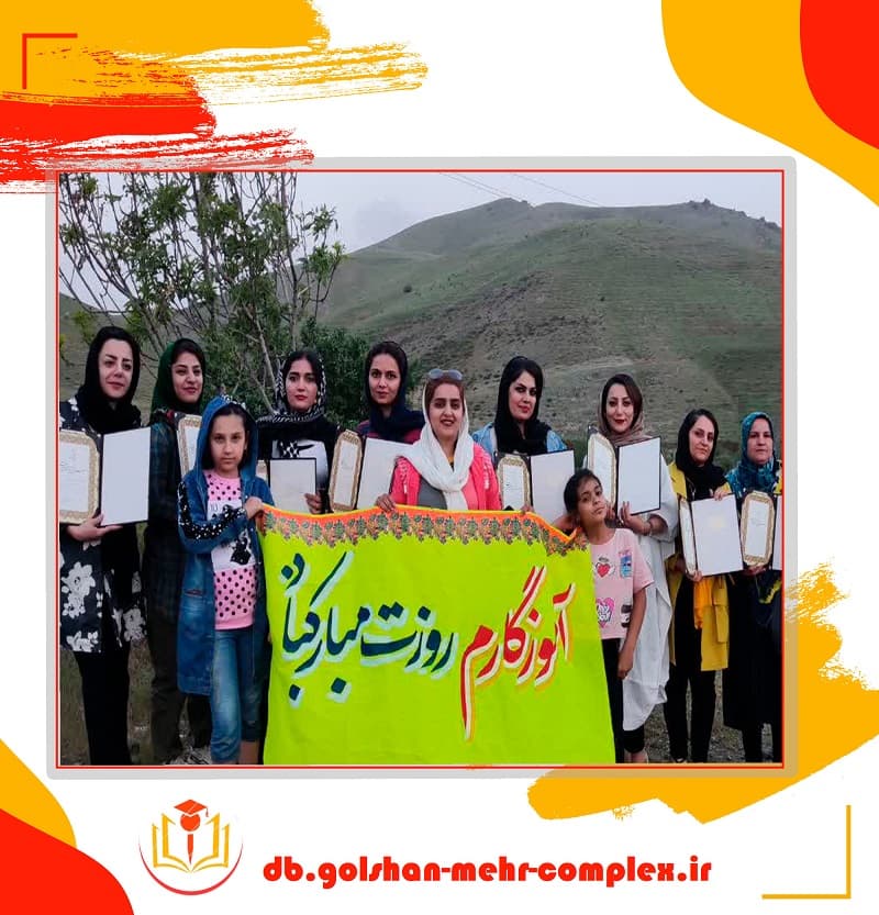 دبستان غیردولتی دخترانه گلشن مهر