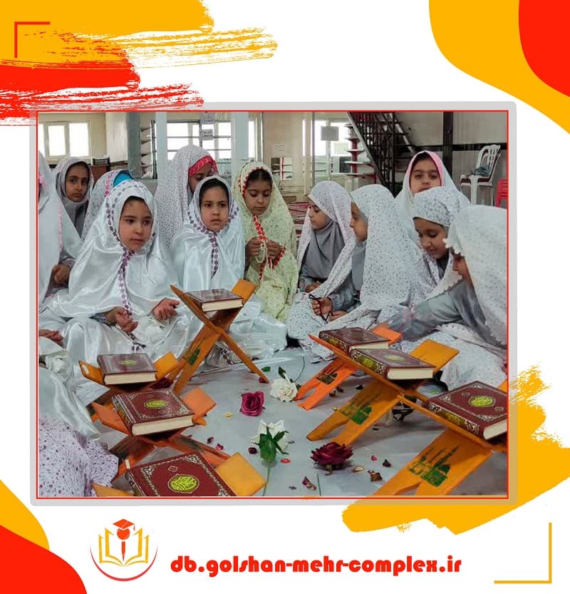 دبستان غیردولتی دخترانه گلشن مهر