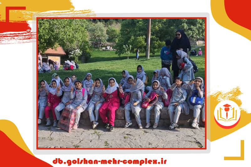 دبستان غیردولتی دخترانه گلشن مهر