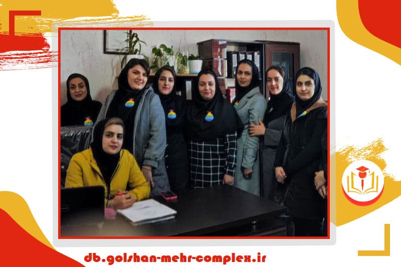 دبستان غیردولتی دخترانه گلشن مهر
