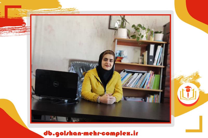 دبستان غیردولتی دخترانه گلشن مهر