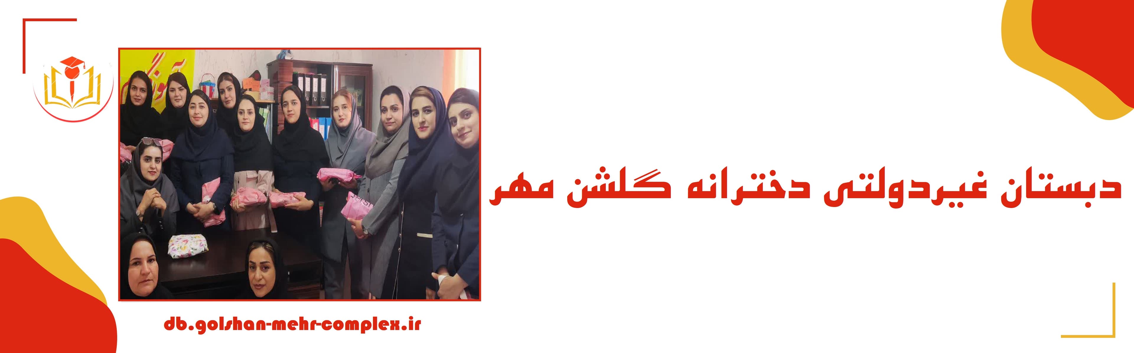 ثبتنام 1404-1403